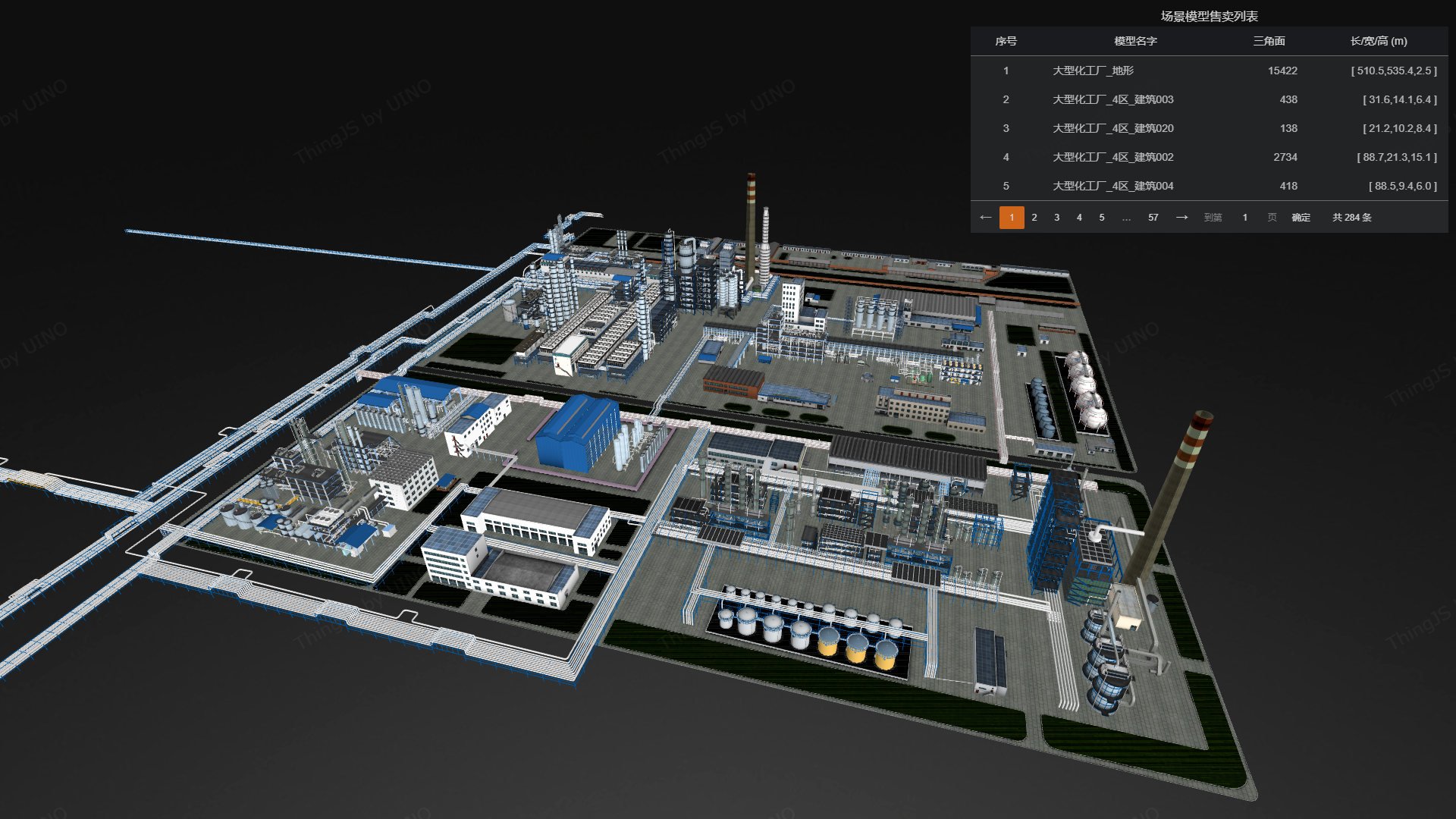 化工厂模型预览